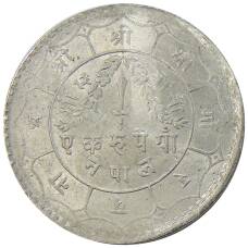 Монета 1 рупия 1953 года Непал (реверс)