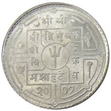 Монета 1 рупия 1950 года Непал (аверс)