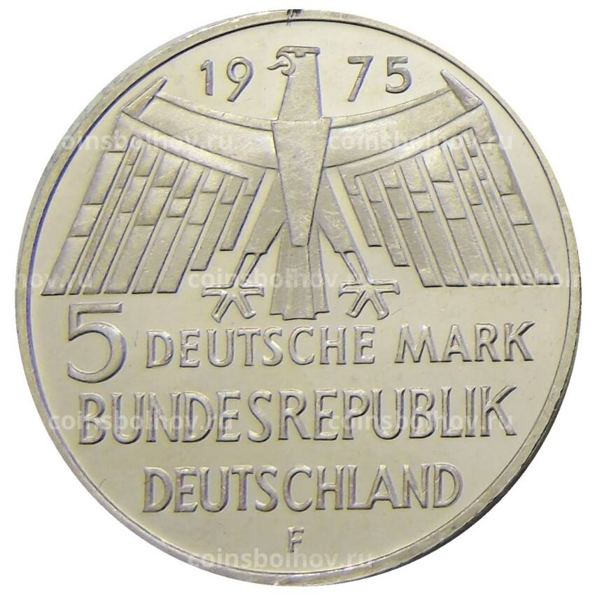 Монета 5 марок 1975 года F Германия — Европейский год охраны памятников (вид 2)