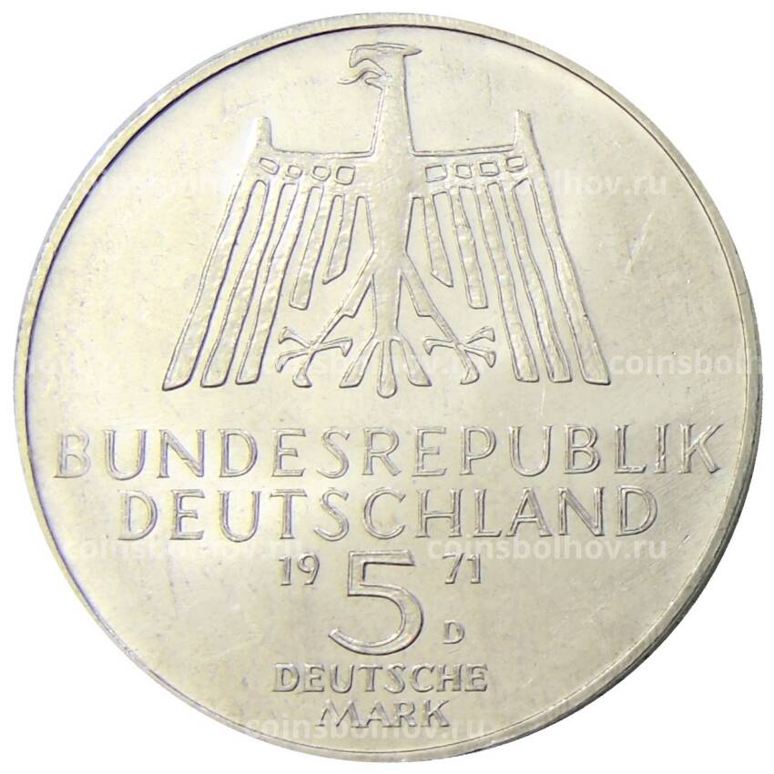Монета 5 марок 1971 года D Германия — 500 лет со дня рождения Альбрехта Дюрера (вид 2)