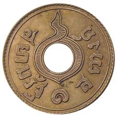 Монета 1 сатанг 1929 года Таиланд (реверс)