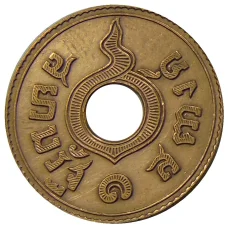 Монета 1 сатанг 1929 года Таиланд (реверс)