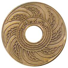 Монета 1 сатанг 1929 года Таиланд (аверс)