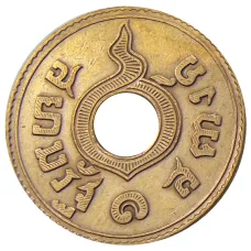 Монета 1 сатанг 1929 года Таиланд (реверс)