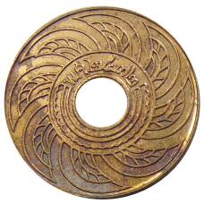 Монета 1 сатанг 1929 года Таиланд (аверс)