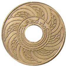 Монета 1 сатанг 1927 года Таиланд (аверс)