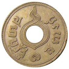 Монета 1 сатанг 1927 года Таиланд (реверс)