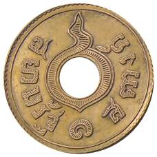 Монета 1 сатанг 1927 года Таиланд (реверс)