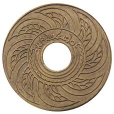 Монета 1 сатанг 1927 года Таиланд (аверс)