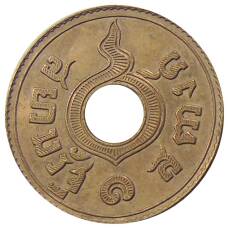 Монета 1 сатанг 1927 года Таиланд (реверс)