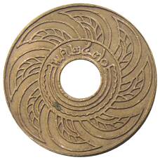 Монета 1 сатанг 1927 года Таиланд (аверс)