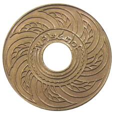 Монета 1 сатанг 1927 года Таиланд (аверс)