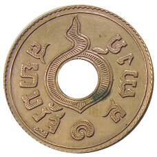 Монета 1 сатанг 1927 года Таиланд (реверс)