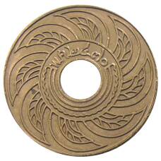 Монета 1 сатанг 1927 года Таиланд (аверс)