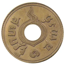 Монета 1 сатанг 1927 года Таиланд (реверс)