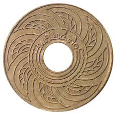 Монета 1 сатанг 1927 года Таиланд (аверс)