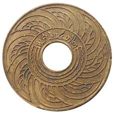 Монета 1 сатанг 1929 года Таиланд (аверс)