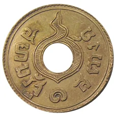 Монета 1 сатанг 1929 года Таиланд (реверс)