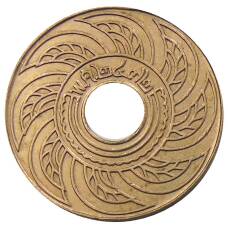 Монета 1 сатанг 1929 года Таиланд (аверс)