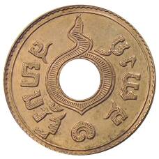 Монета 1 сатанг 1929 года Таиланд (реверс)