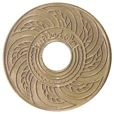 Монета 1 сатанг 1929 года Таиланд (аверс)