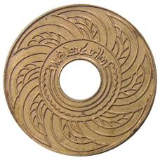 Монета 1 сатанг 1929 года Таиланд (аверс)