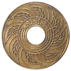 Монета 1 сатанг 1929 года Таиланд (аверс)