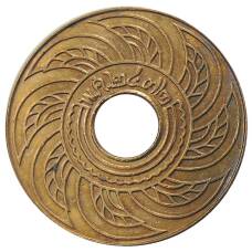 Монета 1 сатанг 1929 года Таиланд (аверс)