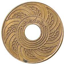 Монета 1 сатанг 1929 года Таиланд (аверс)