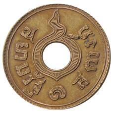 Монета 1 сатанг 1929 года Таиланд (реверс)