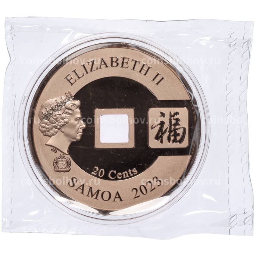 Монета 20 центов 2023 года Самоа «На удачу — Рыбки» (вид 2)