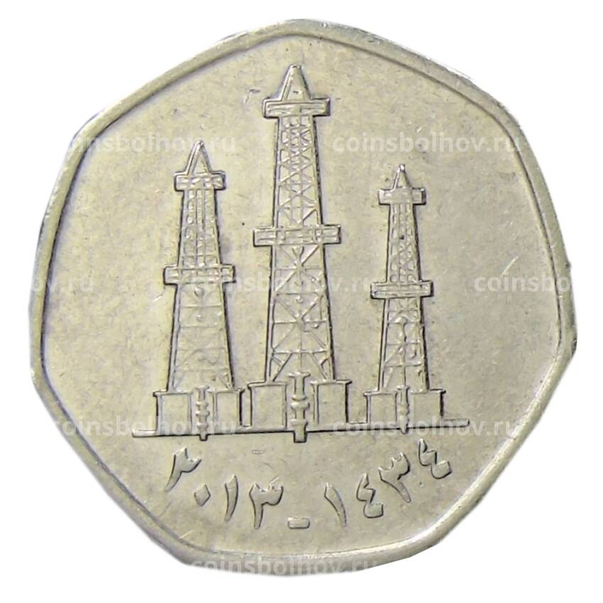 Монета 50 филс 2013 года ОАЭ