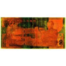 Сувенирная банкнота 50 юаней 1999 года Китай — 50 лет Победы (аверс)