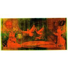 Сувенирная банкнота 50 юаней 1999 года Китай — 50 лет Победы (реверс)