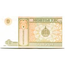 Банкнота 1 тугрик 2014 года Монголия