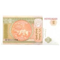 Банкнота 1 тугрик 2014 года Монголия (вид 2)