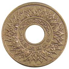 Монета 1 сатанг 1941 года Таиланд (реверс)