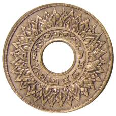 Монета 1 сатанг 1941 года Таиланд (реверс)