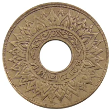 Монета 1 сатанг 1941 года Таиланд (реверс)