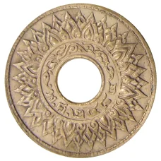 Монета 1 сатанг 1941 года Таиланд (реверс)