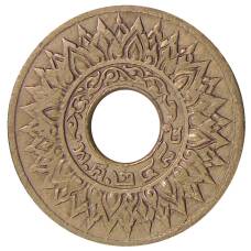 Монета 1 сатанг 1941 года Таиланд (реверс)