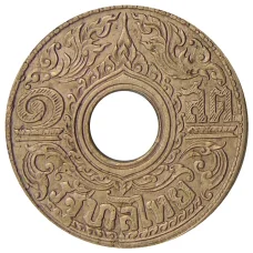 Монета 1 сатанг 1941 года Таиланд (аверс)