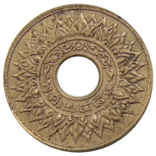 Монета 1 сатанг 1941 года Таиланд (реверс)