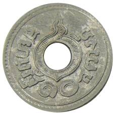 Монета 10 сатангов 1921 года Таиланд (реверс)