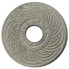 Монета 10 сатангов 1921 года Таиланд (аверс)