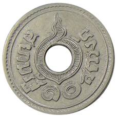 Монета 10 сатангов 1921 года Таиланд (реверс)