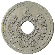 Монета 10 сатангов 1921 года Таиланд (реверс)