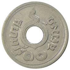 Монета 10 сатангов 1921 года Таиланд (реверс)