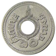 Монета 10 сатангов 1921 года Таиланд (реверс)