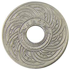 Монета 10 сатангов 1921 года Таиланд (аверс)